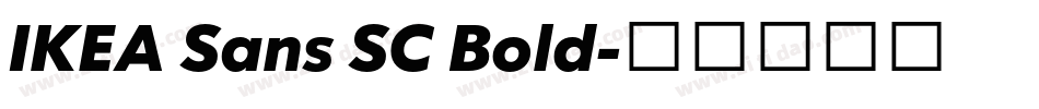 IKEA Sans SC Bold字体转换 IKEA Sans SC Bold字体转换